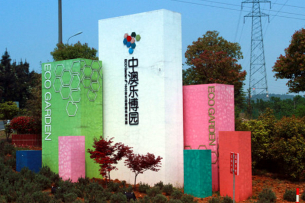 江苏盱眙房车露营地