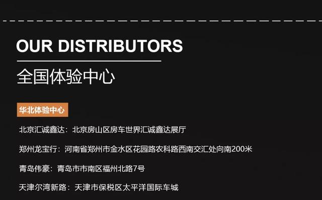相约广州！瑞弗房车即将亮相广州国际房车展